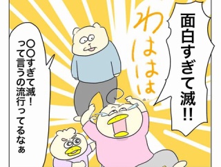 最近の情報が遮断されている男