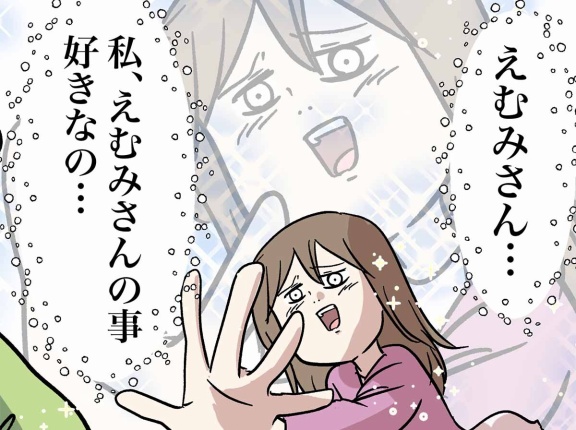 平成の流行語を薮からスティックに語るとアウトオブ眼中だった話