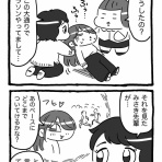 おーえるさん日記