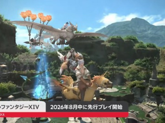 【FF14】Switch2の容量は256GBだけど、FF14だけで約100GB……Switch2勢はストレージを拡張しないと他のゲームも遊べなくない？