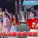 【速報】『ひなパレ』から突然の最終回告知...