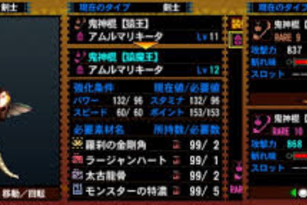 モンハンっ娘まとめ速報4g 操虫棍