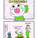 じゃんけん.5