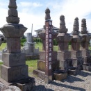 9029　恩田家墓(長野市松代町松代1015・長国寺)