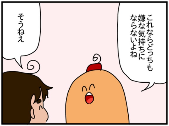 息子よ、父に何を思う-15-百害あって一利なし