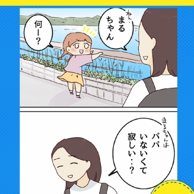 ままちゃん　プロフィール見てね☆様 リクエスト 8点 まとめ商品 自己紹介 : 笑う母には福来る byはなゆい Powered by ライブドアブログ