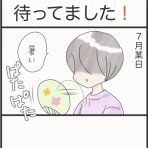 カムホーム kamuhome