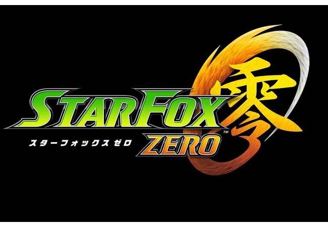 【スターフォックスゼロ】何故今時オンライン要素が無いのか、必要？不必要？
