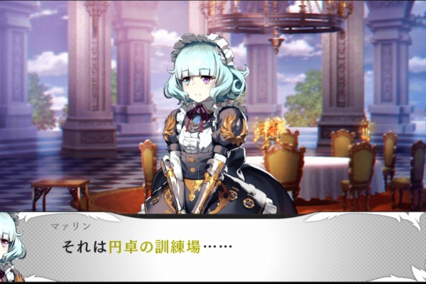 西へ東へ Ps Vita