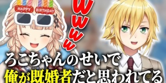 【にじさんじ】話が弾んで爆笑が止まらないうづコウ鏑木の凸待ちまとめ