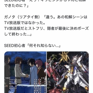 レジェンド漫画家・藤子不二雄Aが逝去 外国人ファンも悲しむ : 海外の