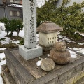 「鎌倉殿の13人」と高皇産霊神社
