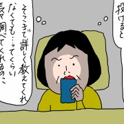 チャッピーに「カータン」について聞いてみた