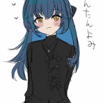 まだずっと寝てる