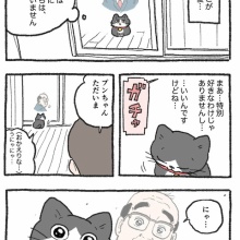 やじま商会 - ねこおじ Powered by ライブドアブログ