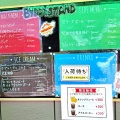 Buddy Stand　(バディスタンド)　香川県坂出市