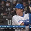 今日の代打宇佐見って明らかに1軍生き残りをかけたラストチャンスだったよな