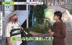 2022年にテレビの街頭インタビューで顔バレしまった人気女性声優さん、今凄いことになっていたｗｗｗｗｗ