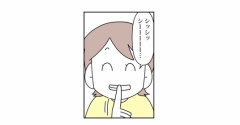 【インスタ漫画】第５９１話。読み聞かせ