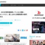 セガがスマホゲー『メメントモリ』などのBOIを特許侵害で訴訟。差し止めと損害賠償10億円を求める