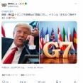 トランプ氏、イランは「間もなく降伏」G7で発言と米報道