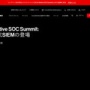 【ブルスク問題】クラウドストライクCEO「問題は特定、修正プログラム展開した」「サイバー攻撃ではない」