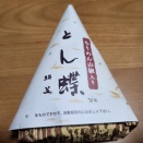 関西お土産🎁とん蝶ちりめん山椒入り＆とうもろこし入とん蝶