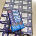 睡眠改善