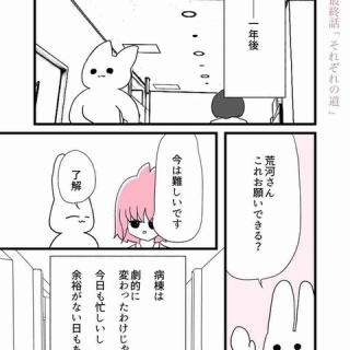 ぱれちにっき