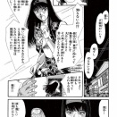 【画像】恵方巻き、34年前の漫画では知る人ぞ知るローカル行事扱いだったｗｗｗｗ