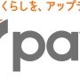 7payの不正利用はこうして起きた！！あまりにもザルすぎるセキュリティに騒然