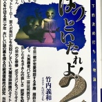 カラフル高槻のブログ