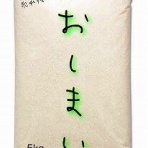 おーい、とらちゃん出番だよ！