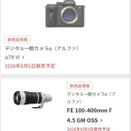 abeshi's snapshots V5.5