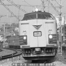 1989-8　夙川から甲子園、福知山線藍本駅へ