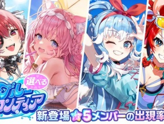 【アイマスセルラン】1位ホロドリ7位スタレ101位アワーノーツ103位学マス303位シャニマス312位プリコネ377位ミリシタ452位シャニソン