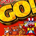 6月29日新装開店（予定）「メッセ笹塚店」