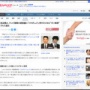 テレビ局関係者「宮迫博之さんは、渡部建さんに『コラボしよう』と呼びかけていた。ガン無視されたみたいだけど」