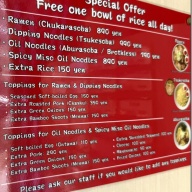 中華そば つけそば みよしや＠茅場町・八丁堀