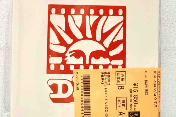 ディスクユニオン中野店 - 入荷情報