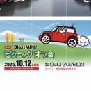 多数のエントリー、ありがとうございました！
