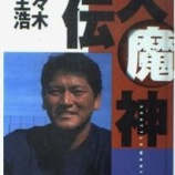 『ドラフト何位の投手がたくさんセーブを記録しているか？』の画像