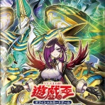 遊戯とヴァンガード