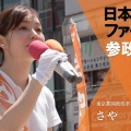 【設備投資で生産性を上げる?!】さや氏「今は人手不足で良い」【動画】