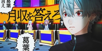 【にじさんじ】葛葉とかいうセルメイツのおもちゃｗｗｗ