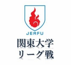 【大学ラグビー】　関東大学リーグ戦／関西Aリーグ（10/4 : 2026）試合結果