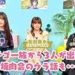 ウマツイちゃんねる