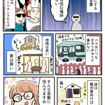 あさのの漫画置き場