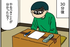 livedoor