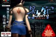 【ゲーム】影牢の新作ってもう出ないの?